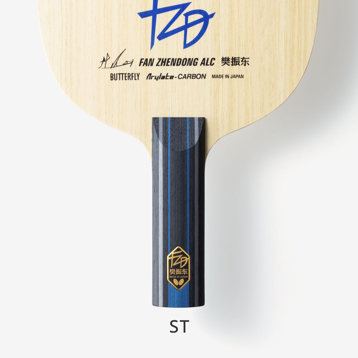 Butterfly Fan Zhendong ALC