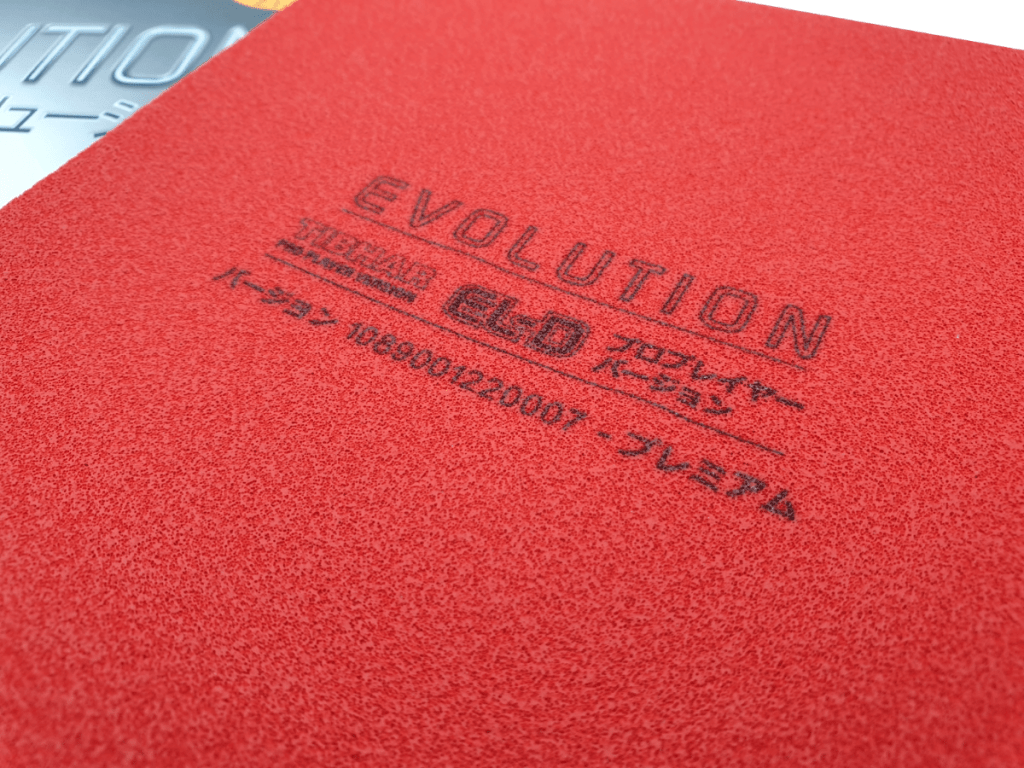 Tibhar Evolution EL-D