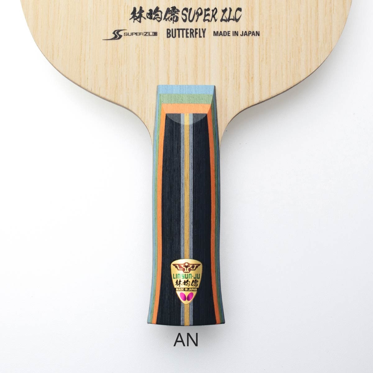 Butterfly Lin Yun-Ju Super ZLC
