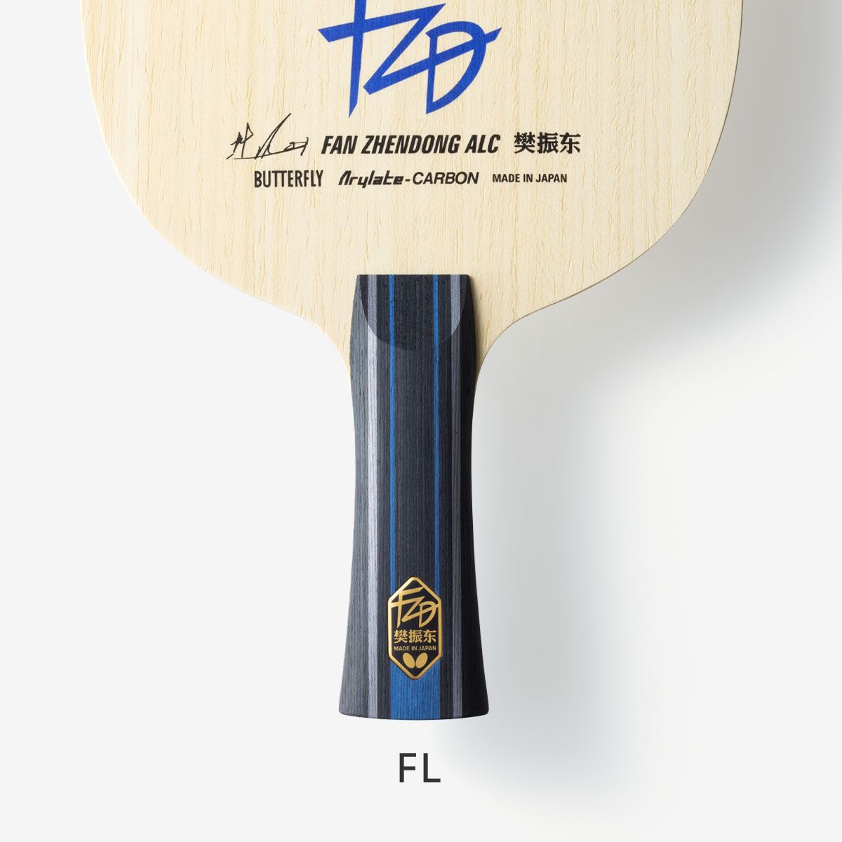 Butterfly Fan Zhendong ALC