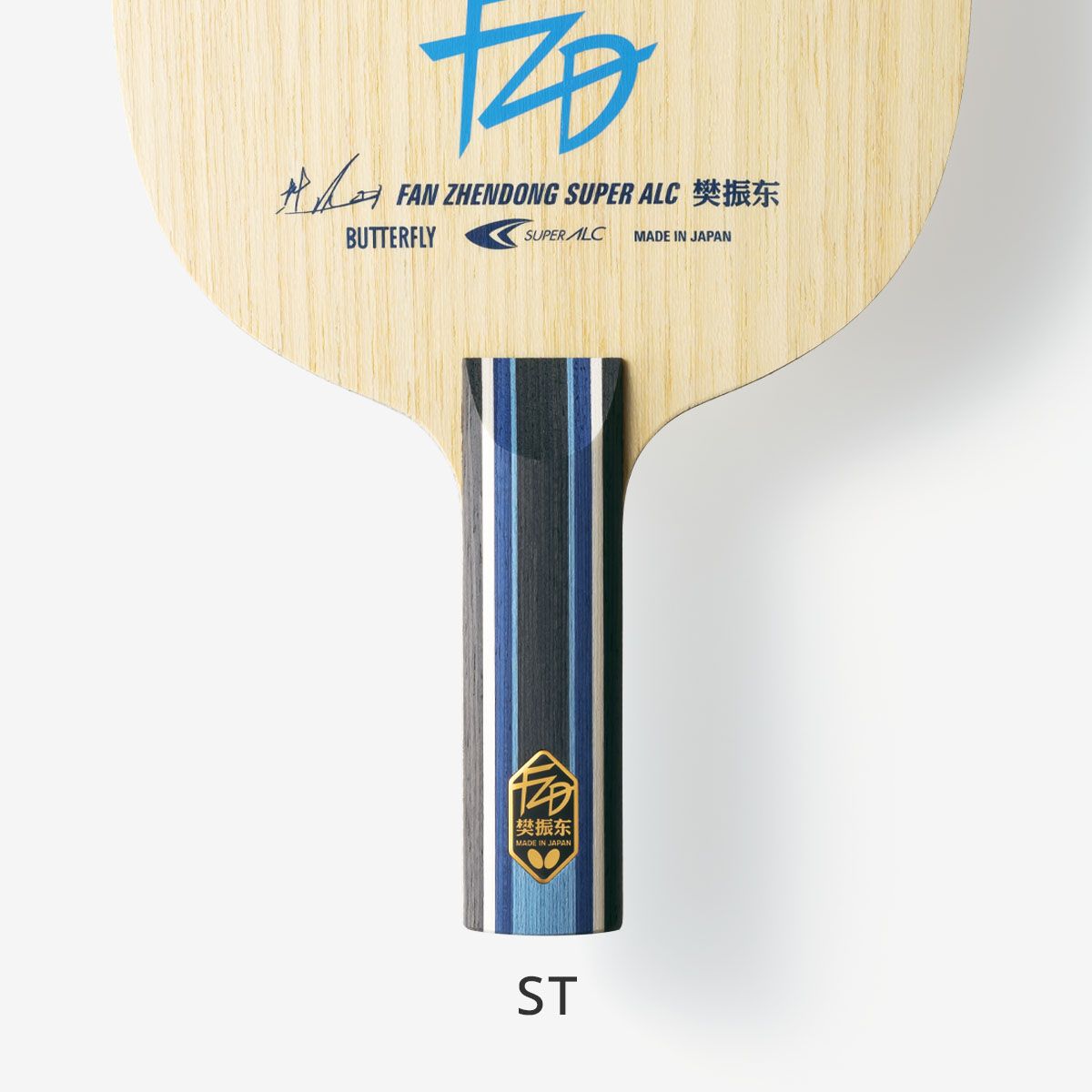 Butterfly Fan Zhendong Super ALC