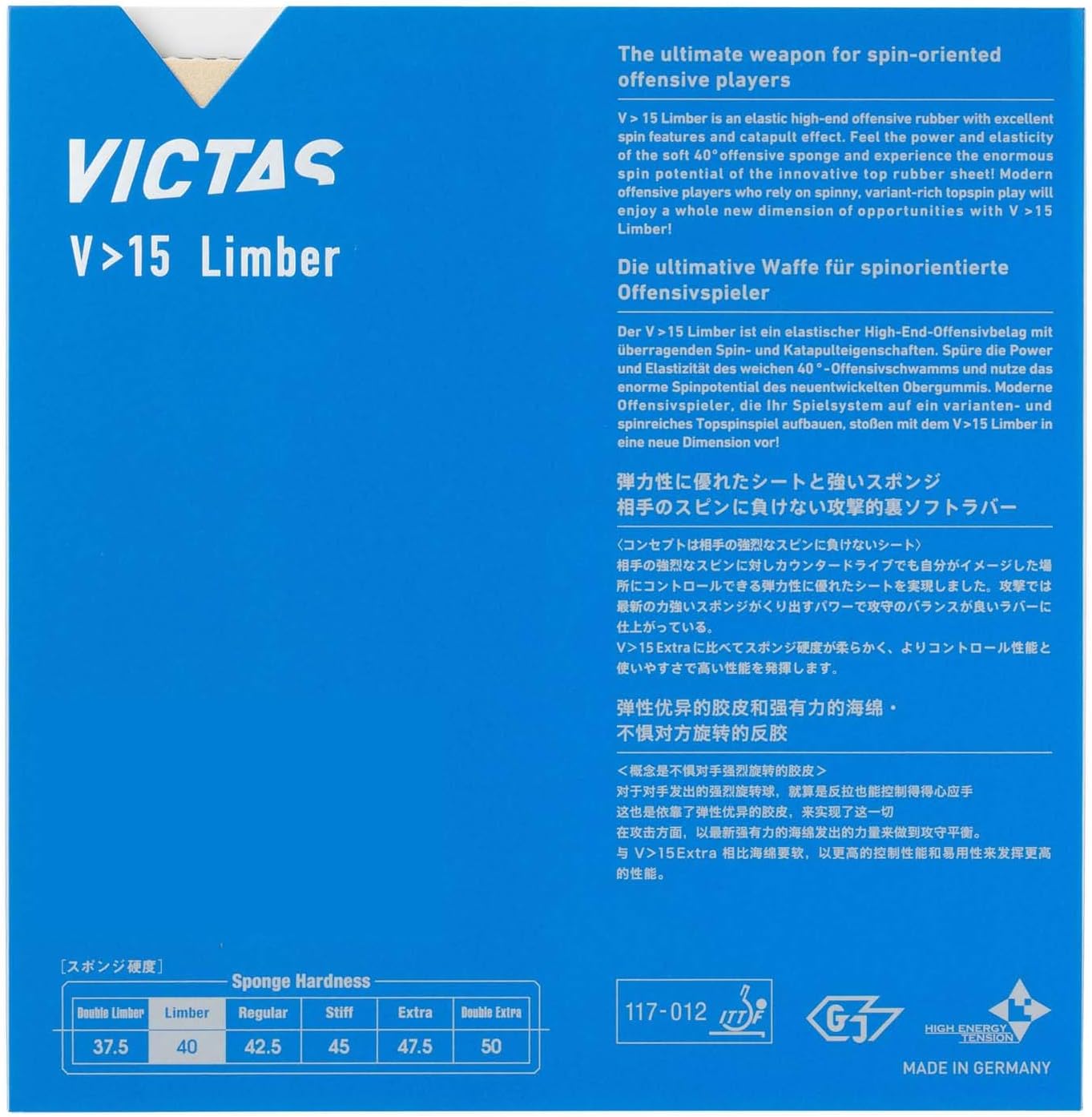 Victas V > 15 Limber