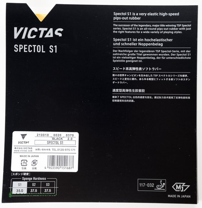 Victas Spectol S1