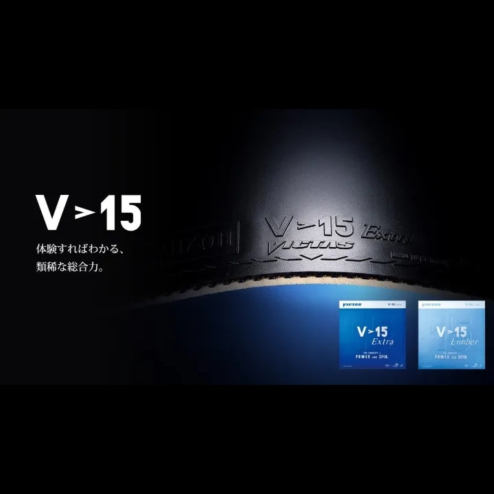 Victas V > 15 Extra